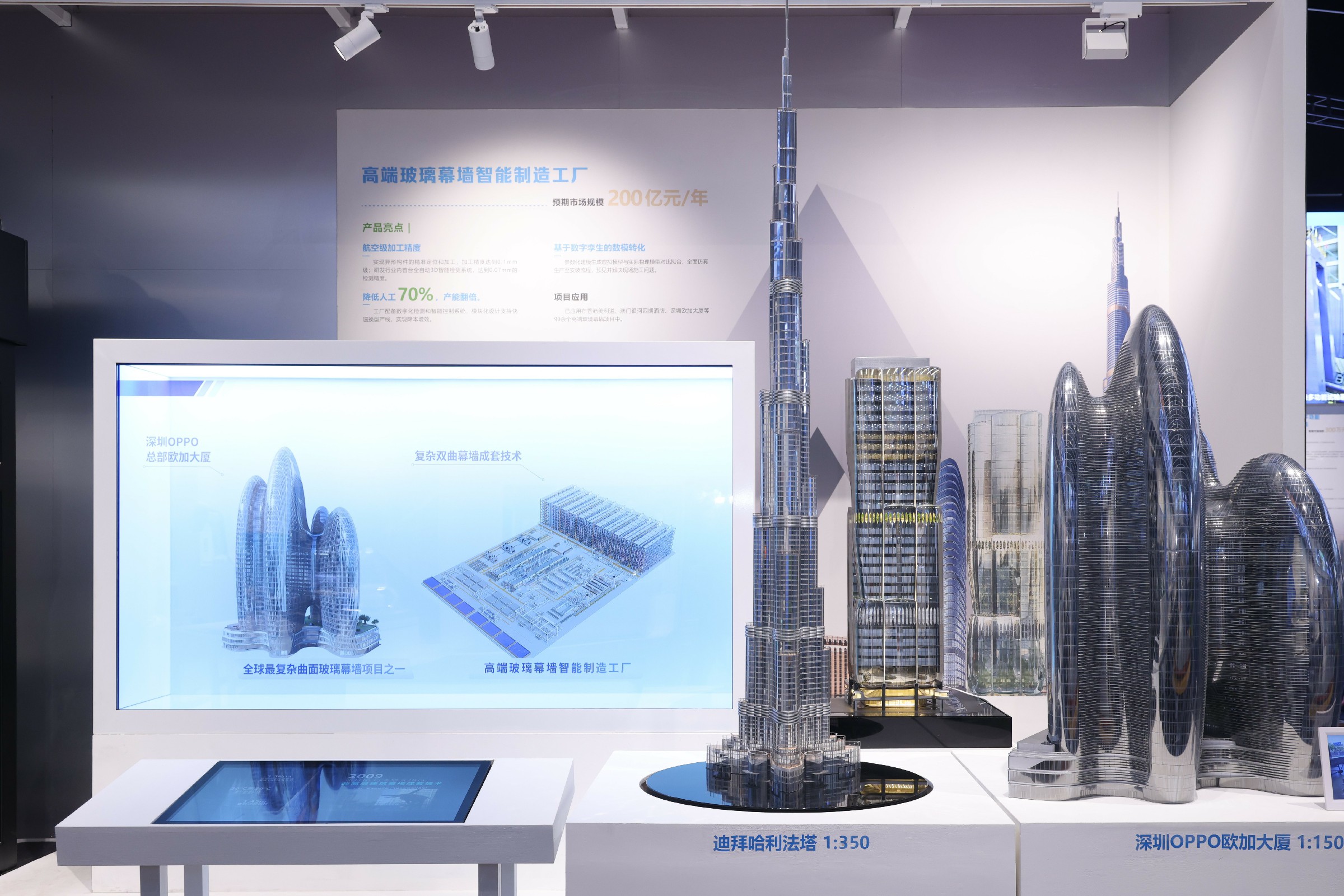 智能制造产业园钢结构厂房